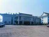 峨眉山饭店（温泉酒店）(Emeishan Hot Spring Hotel)