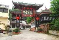 峨眉海航雄秀宾馆（原峨眉山雄秀宾馆）(Hna Hotel Xiongxiu E Mei)