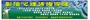 眉山市彰信心理咨询保健